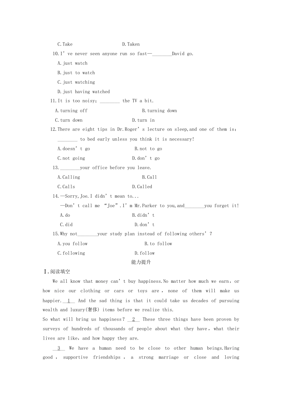 高中英语 Module 2 Traffic Jam Period Three Grammar同步测试 外研版必修4_第3页