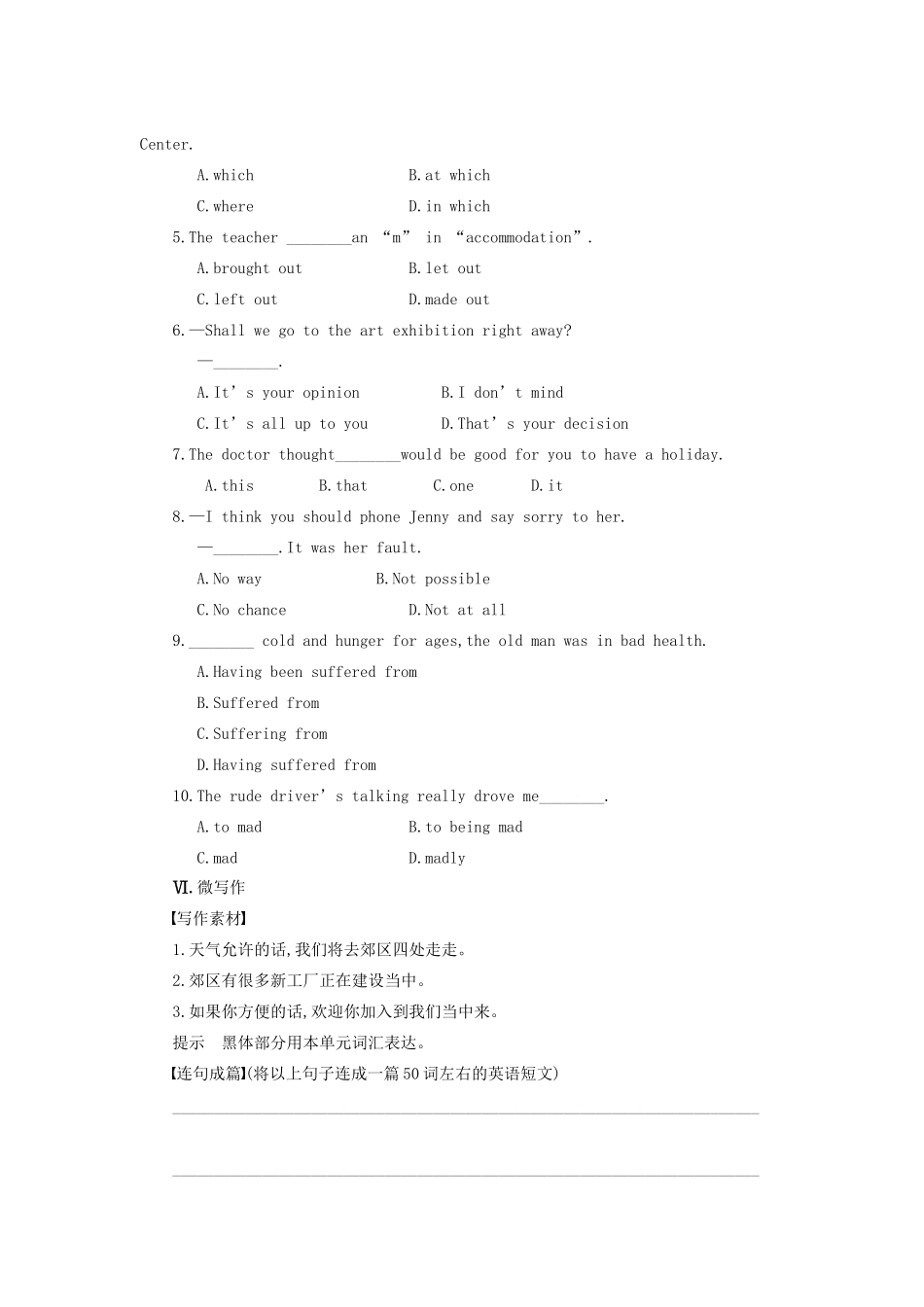 高中英语 Module 2 Traffic Jam Period Two Integrating Skills同步测试 外研版必修4_第3页