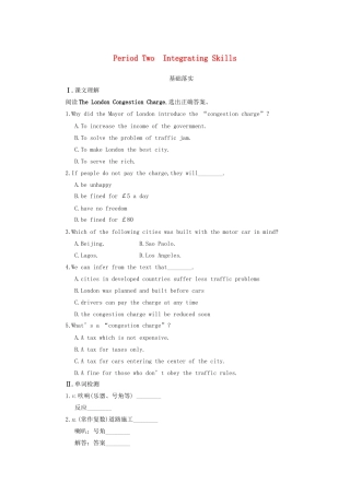 高中英语 Module 2 Traffic Jam Period Two Integrating Skills同步测试 外研版必修4