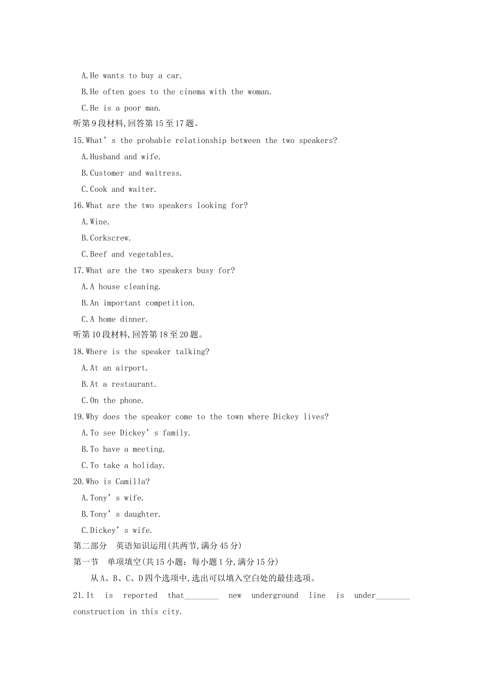 高中英语 Module 2 Traffic Jam单元检测 外研版必修4_第3页