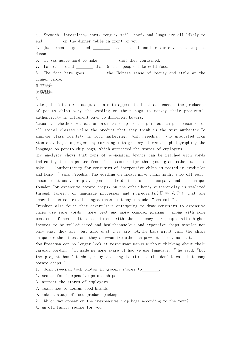 高中英语 Module 3 Foreign Food Period One Warm up Reading同步测试1 外研版选修8_第2页