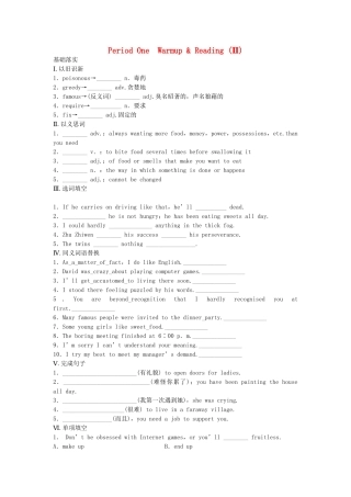 高中英语 Module 3 Foreign Food Period One Warm up Reading同步测试2 外研版选修8