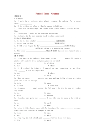 高中英语 Module 3 Foreign Food Period Three Grammar同步测试 外研版选修8