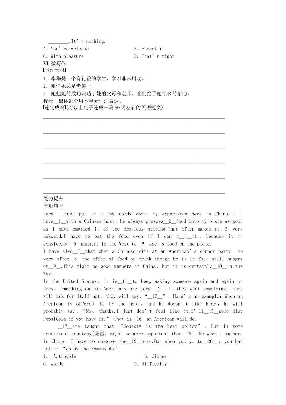 高中英语 Module 3 Foreign Food Period Two Integrating Skills同步测试 外研版选修8_第3页