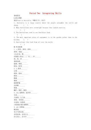 高中英语 Module 3 Foreign Food Period Two Integrating Skills同步测试 外研版选修8