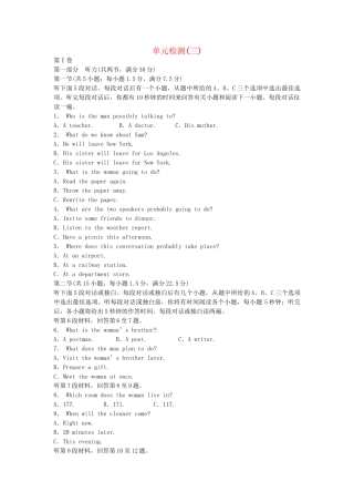 高中英语 Module 3 Foreign Food单元检测 外研版选修8