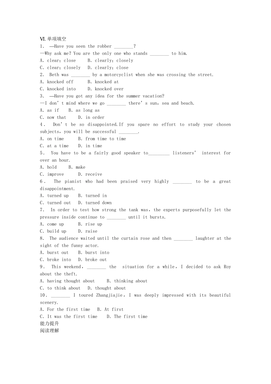 高中英语 Module 3 Interpersonal Period One Warm up Reading同步测试2 外研版选修6_第2页