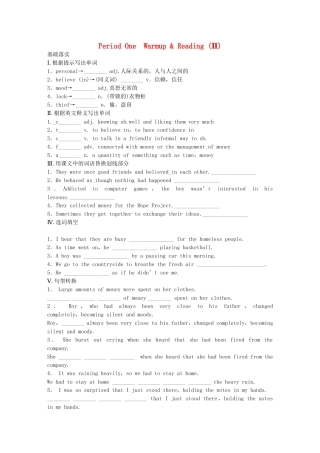 高中英语 Module 3 Interpersonal Period One Warm up Reading同步测试2 外研版选修6