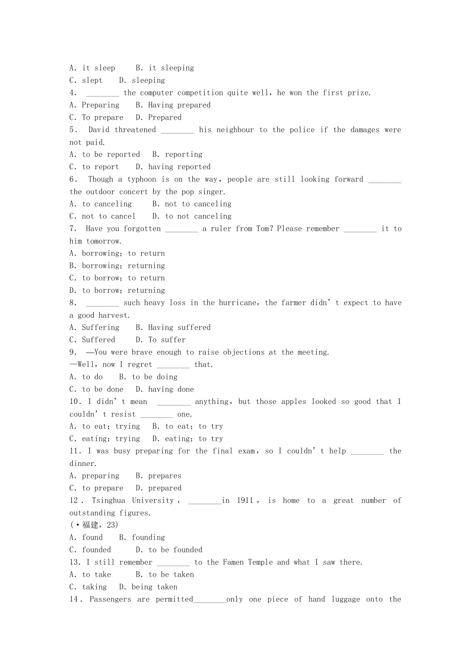 高中英语 Module 3 Interpersonal Period Three Grammar同步测试 外研版选修6_第2页