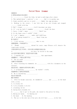 高中英语 Module 3 Interpersonal Period Three Grammar同步测试 外研版选修6