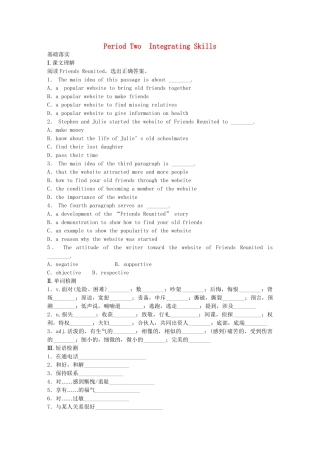 高中英语 Module 3 Interpersonal Period Two Integrating Skills同步测试 外研版选修6