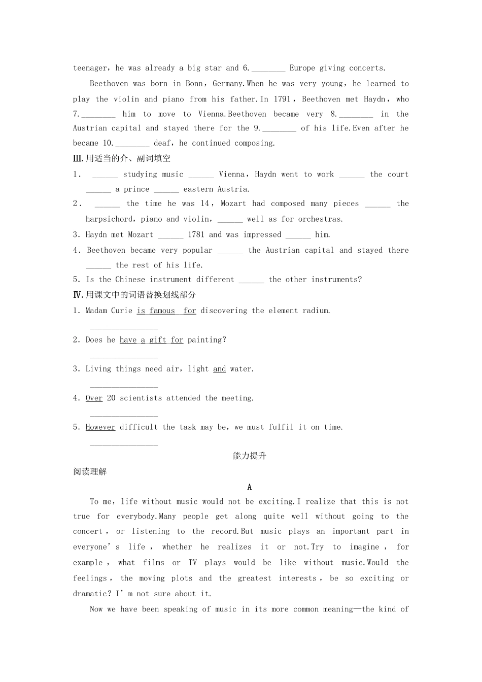 高中英语 Module 3 Music Period 1 Warm up and Reading同步测试1 外研版必修2_第2页