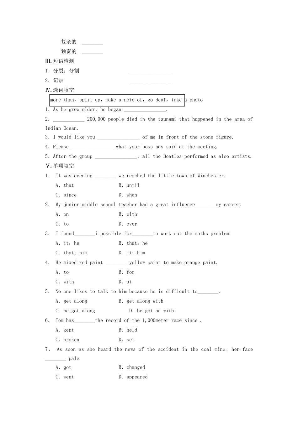 高中英语 Module 3 Music Period 2 Integrating Skills同步测试 外研版必修2_第2页