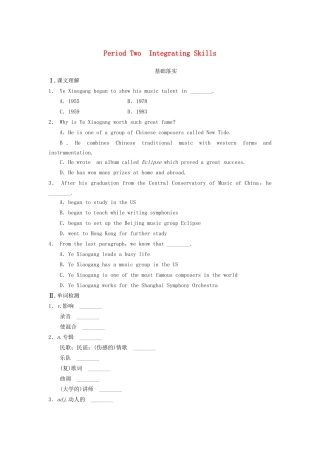 高中英语 Module 3 Music Period 2 Integrating Skills同步测试 外研版必修2