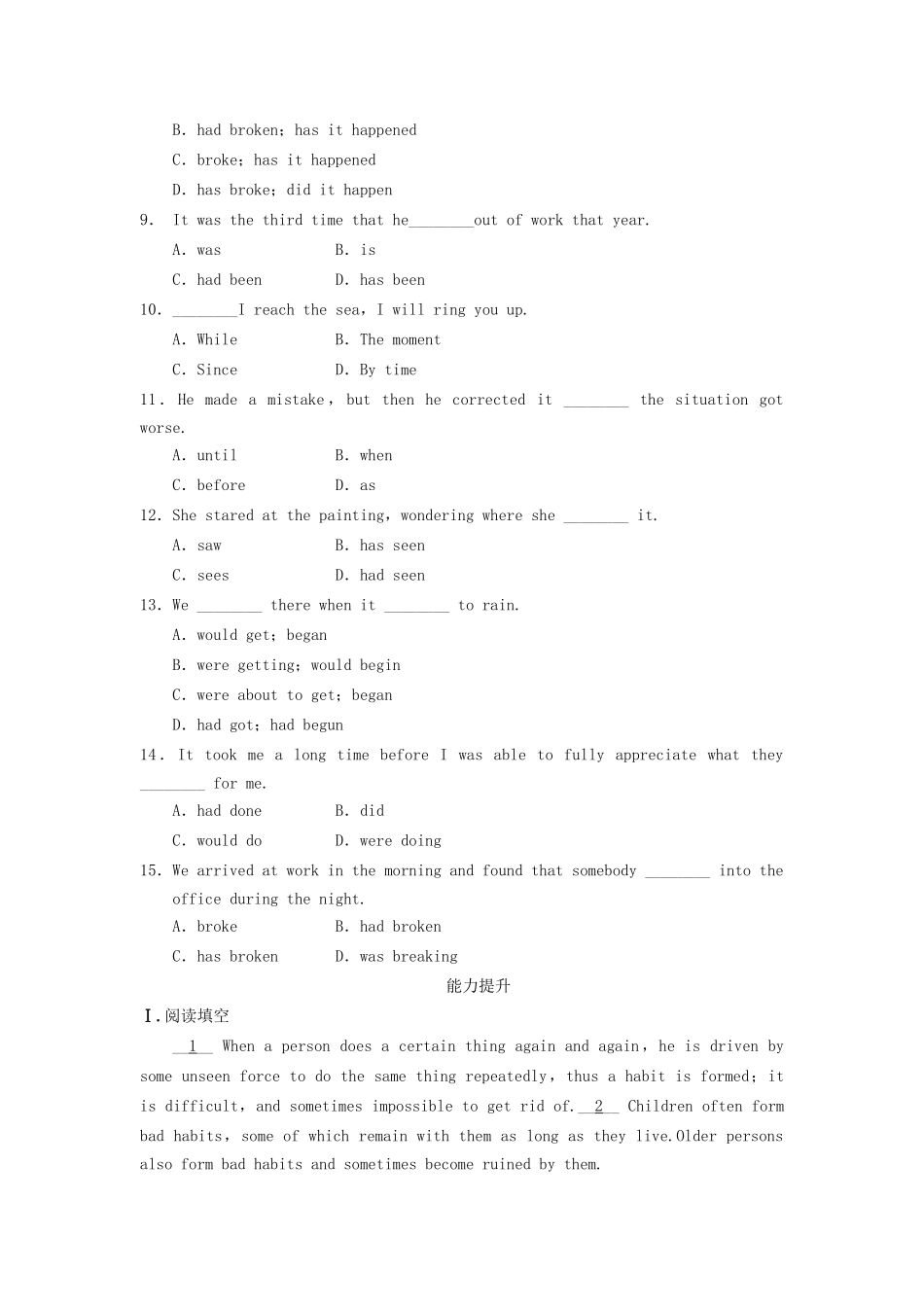 高中英语 Module 3 Music Period 3 Grammar同步测试 外研版必修2_第3页
