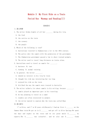 高中英语 Module 3 My First Ride on a Train Period One 1 Warm up and Reading同步测试 外研版必修1