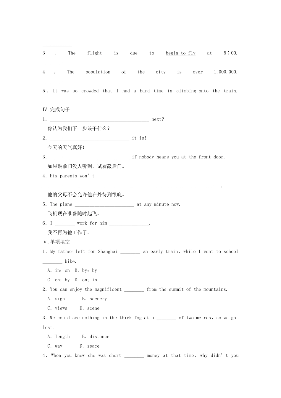 高中英语 Module 3 My First Ride on a Train Period One 2 Warm up and Reading同步测试 外研版必修1_第2页