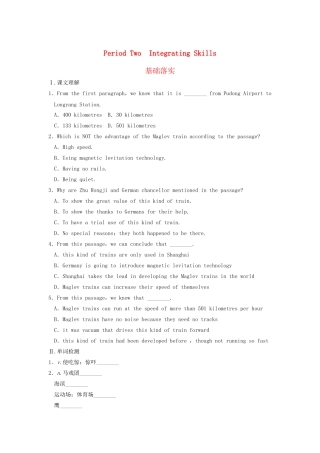 高中英语 Module 3 My First Ride on a Train Period Two Integrating Skills同步测试 外研版必修1