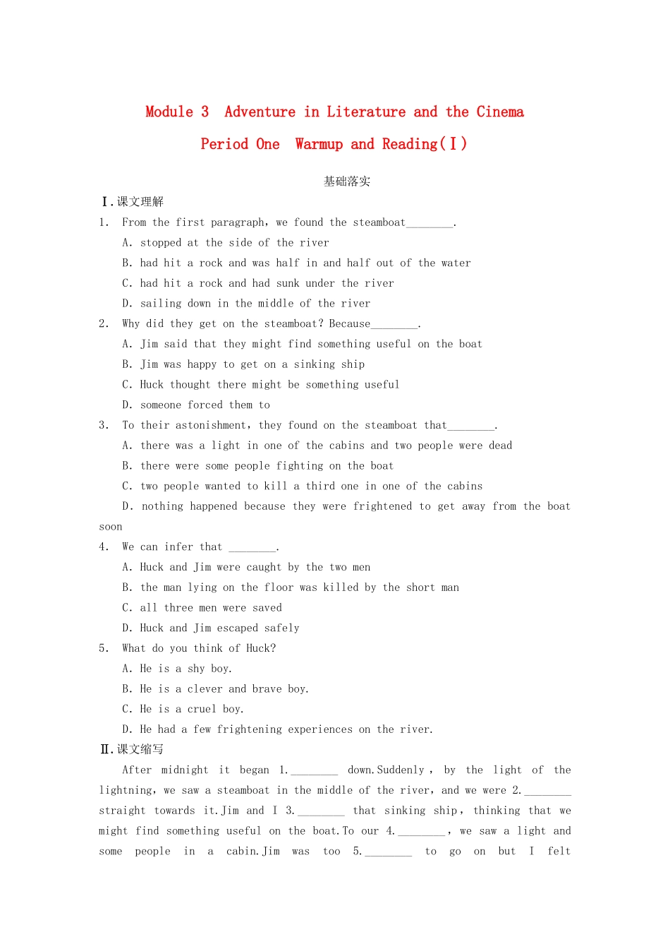 高中英语 Module 3 Period One Warm up and Reading同步测试1 外研版必修5_第1页