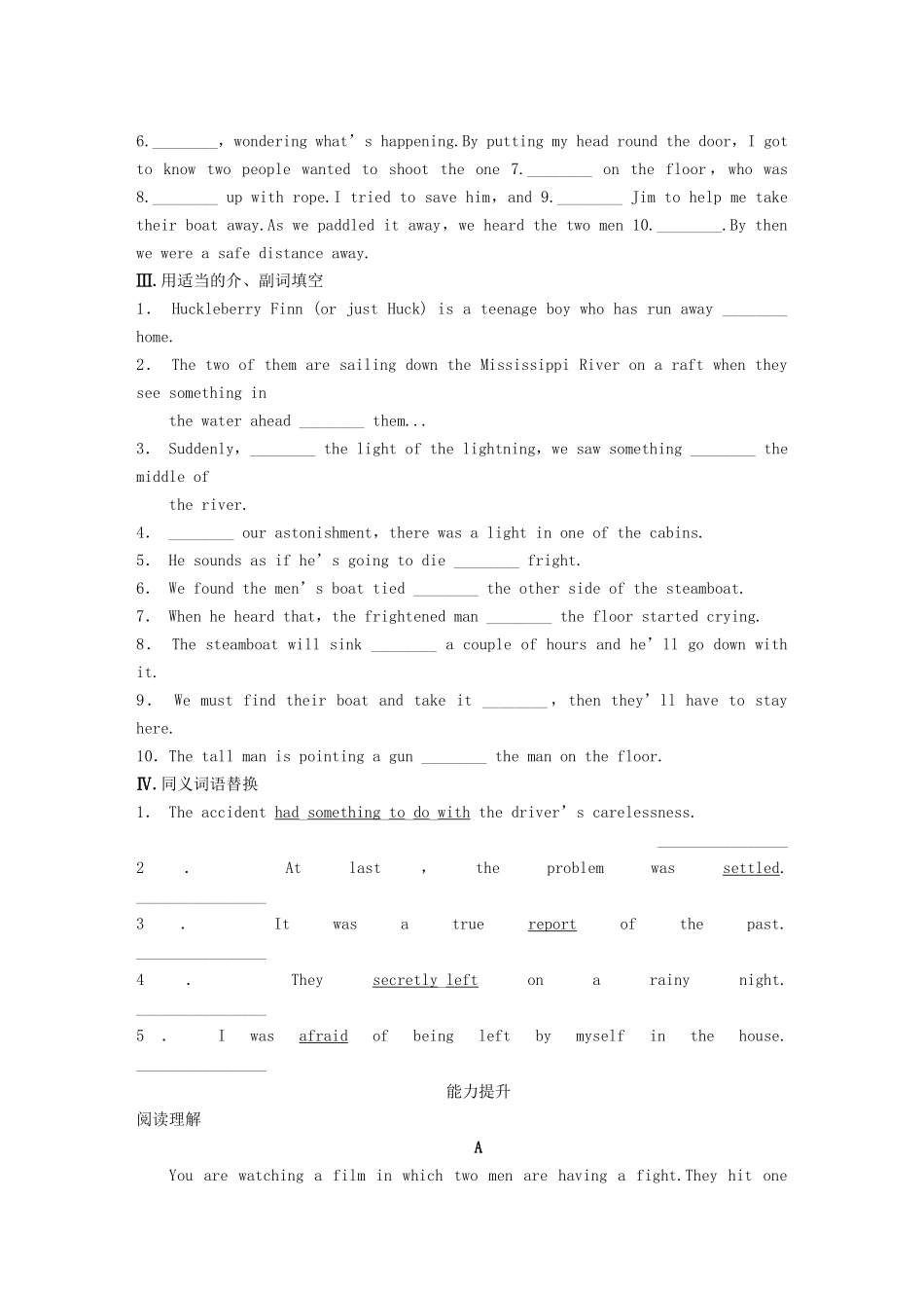 高中英语 Module 3 Period One Warm up and Reading同步测试1 外研版必修5_第2页