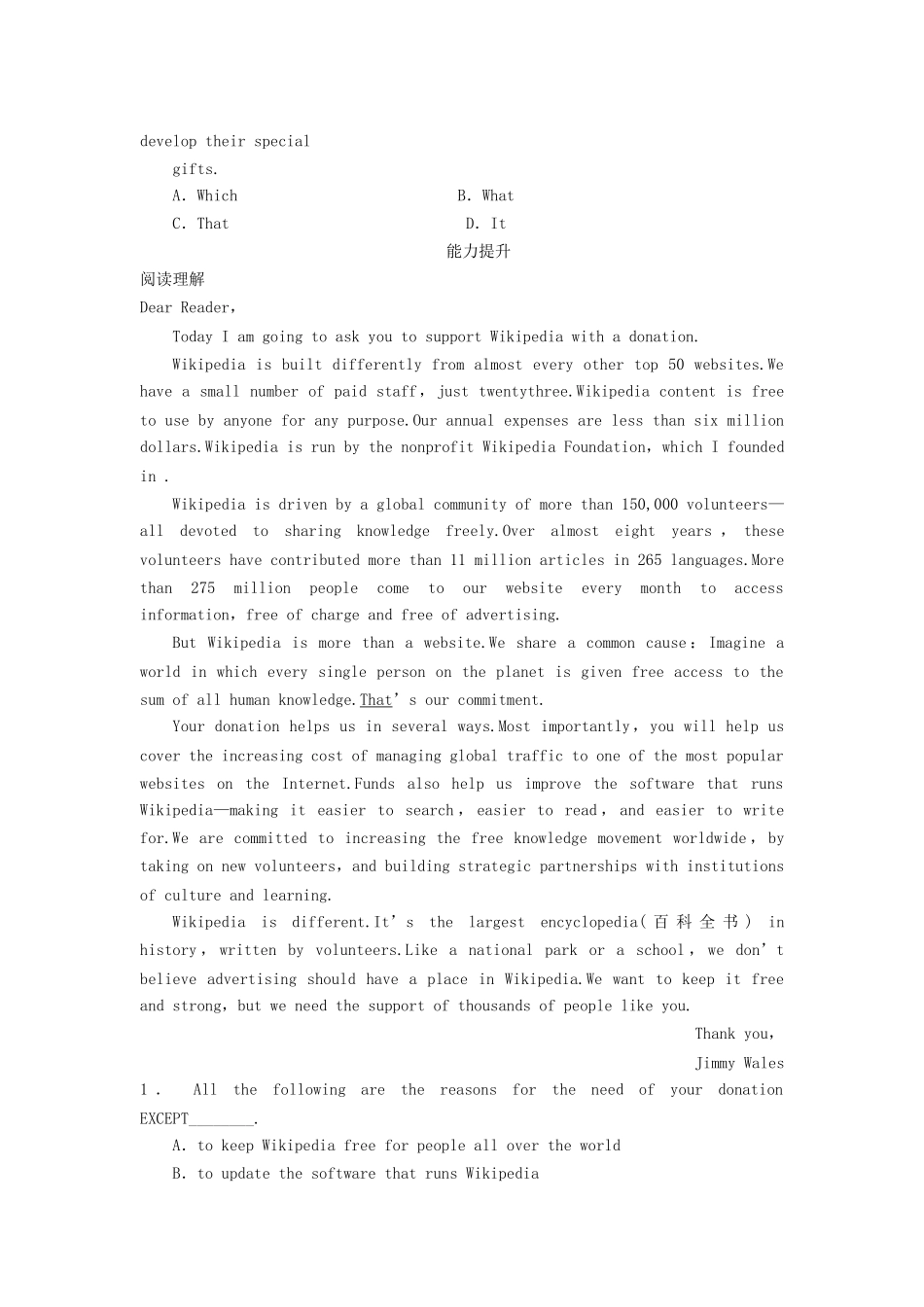 高中英语 Module 3 Period One Warm up and Reading同步测试2 外研版必修5_第3页