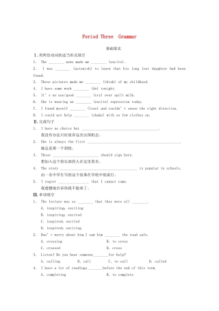 高中英语 Module 3 Period Three Grammar同步测试 外研版必修5