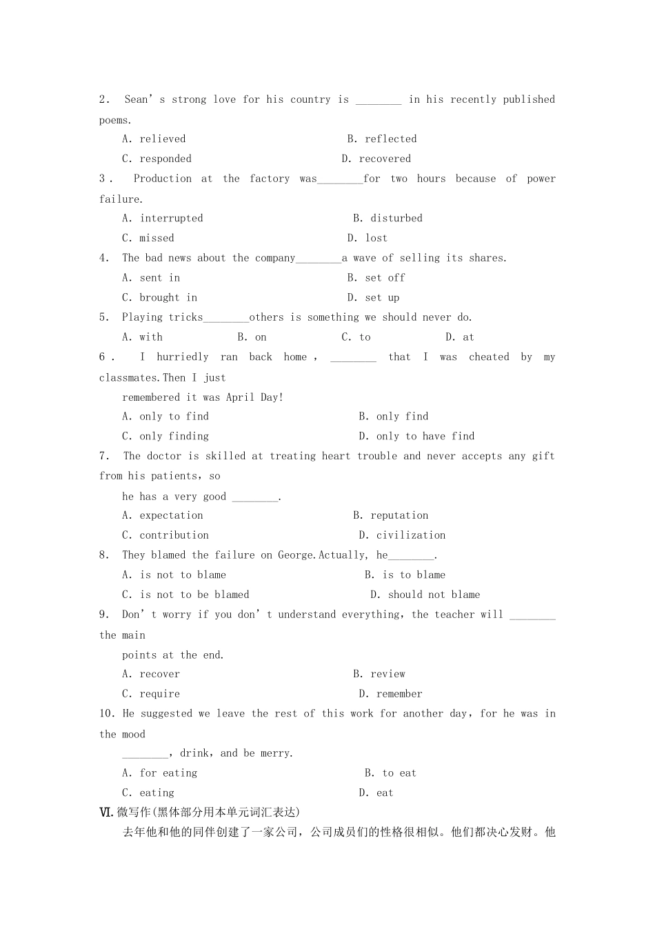 高中英语 Module 3 Period Two Integrating Skills同步测试 外研版必修5_第3页