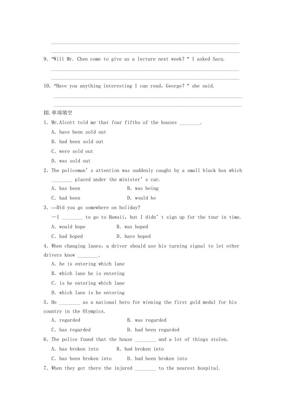 高中英语 Module 3 The Violence of Nature Period Three Grammar同步测试 外研版必修3_第2页
