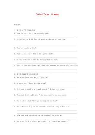 高中英语 Module 3 The Violence of Nature Period Three Grammar同步测试 外研版必修3