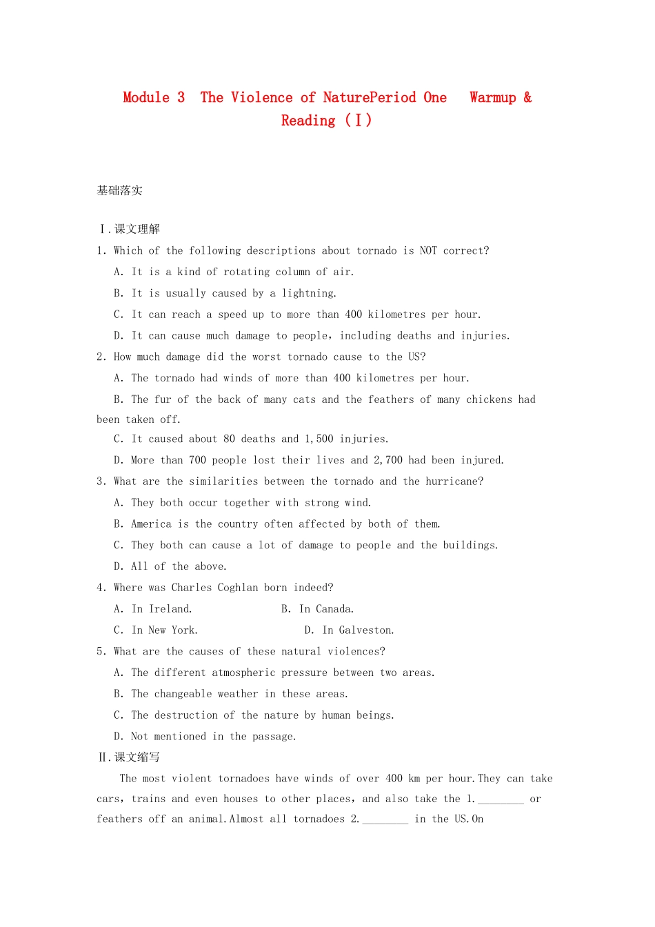 高中英语 Module 3 The Violence of Nature Period Warm up Reading同步测试1 外研版必修3_第1页