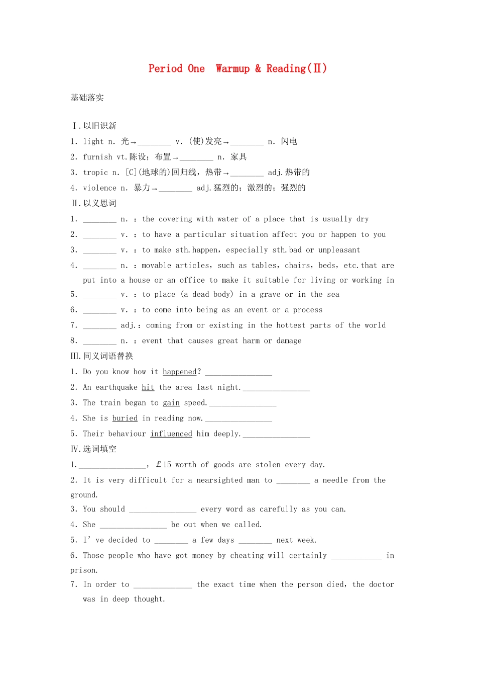 高中英语 Module 3 The Violence of Nature Period Warm up Reading同步测试2 外研版必修3_第1页