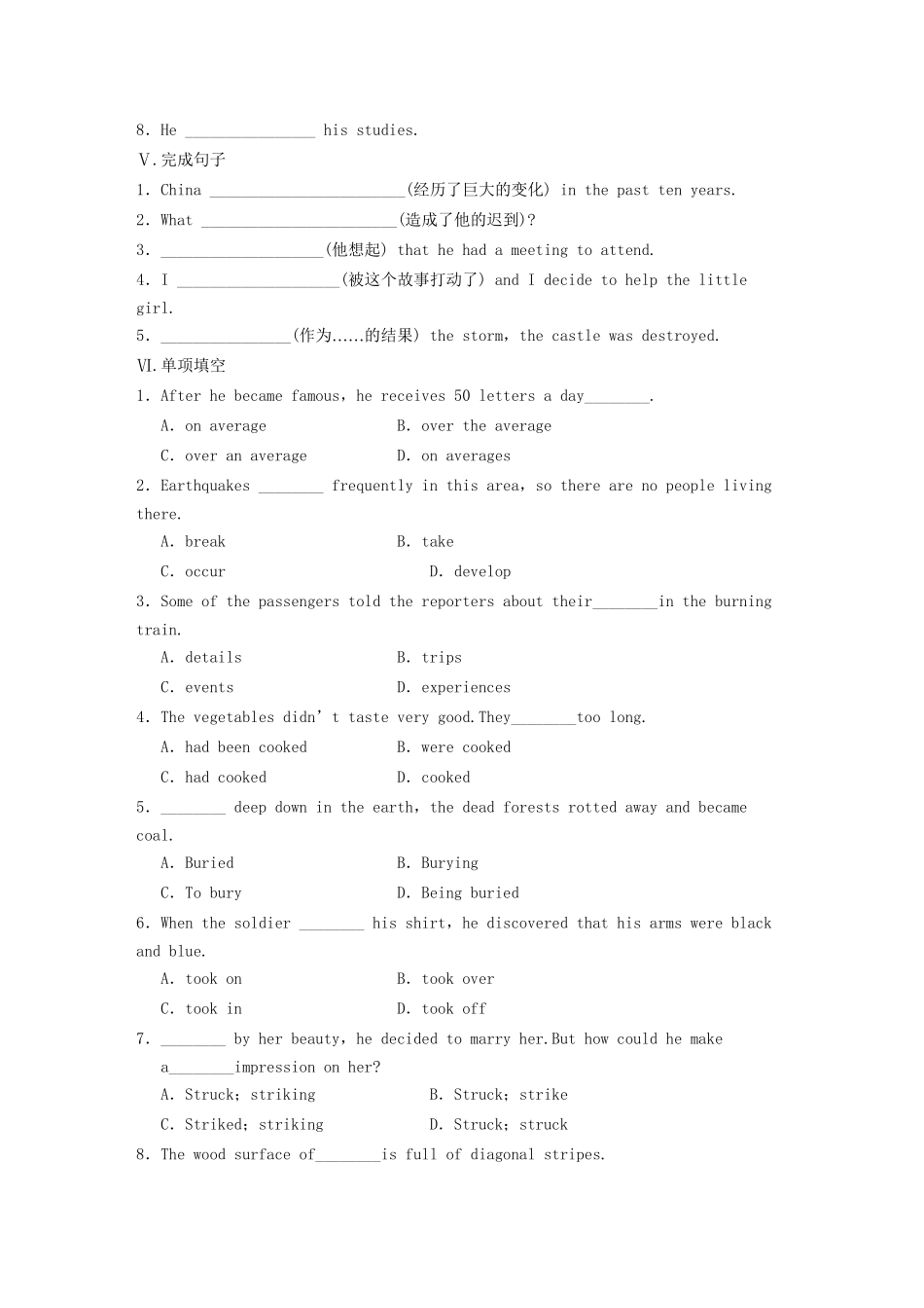 高中英语 Module 3 The Violence of Nature Period Warm up Reading同步测试2 外研版必修3_第2页