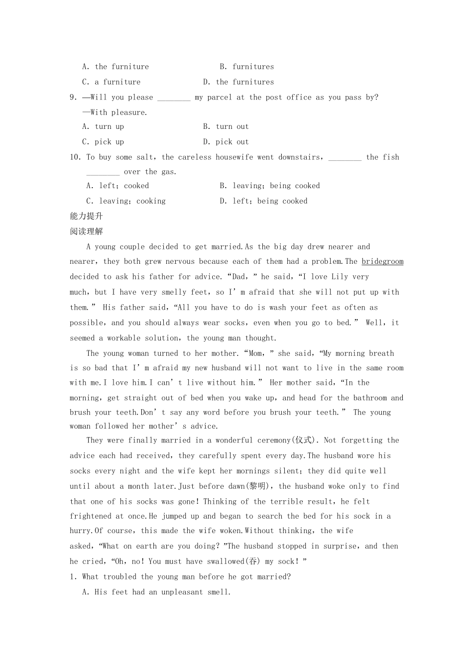 高中英语 Module 3 The Violence of Nature Period Warm up Reading同步测试2 外研版必修3_第3页