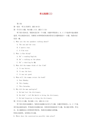 高中英语 Module 3 The Violence of Nature单元检测（三） 外研版必修3