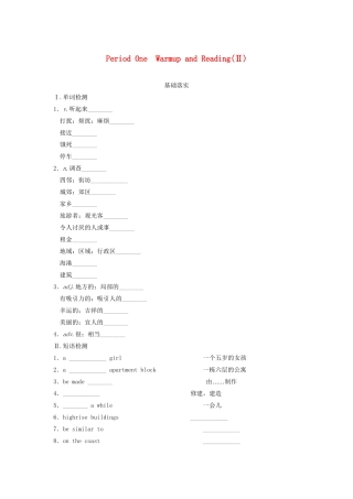 高中英语 Module 4 A Social Survey My Neighbourhood Period One 2 Warm up and Reading同步测试 外研版必修1