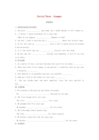 高中英语 Module 4 A Social Survey My Neighbourhood Period Three Grammar同步测试 外研版必修1