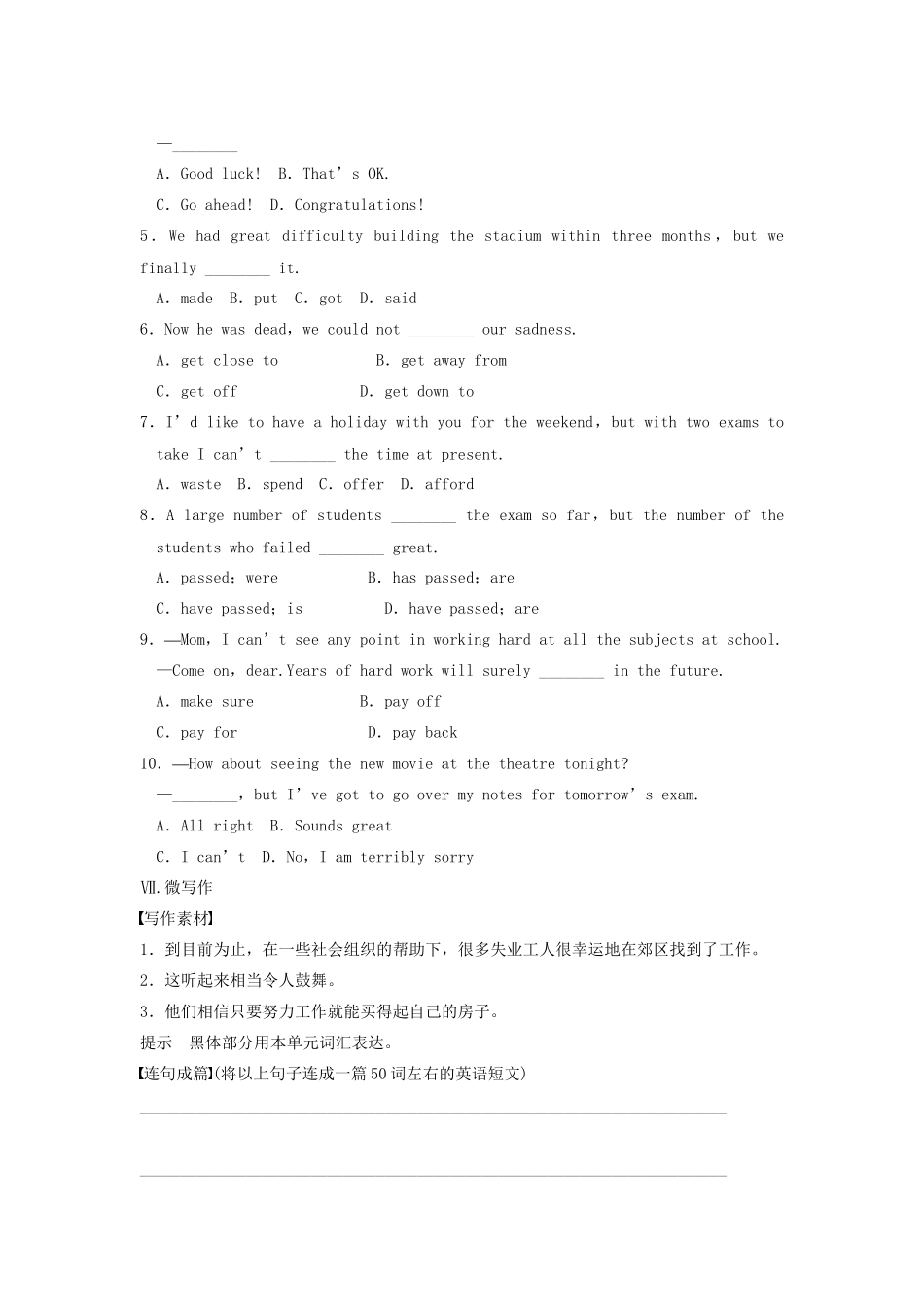 高中英语 Module 4 A Social Survey My Neighbourhood Period Two Integrating Skills同步测试 外研版必修1_第3页