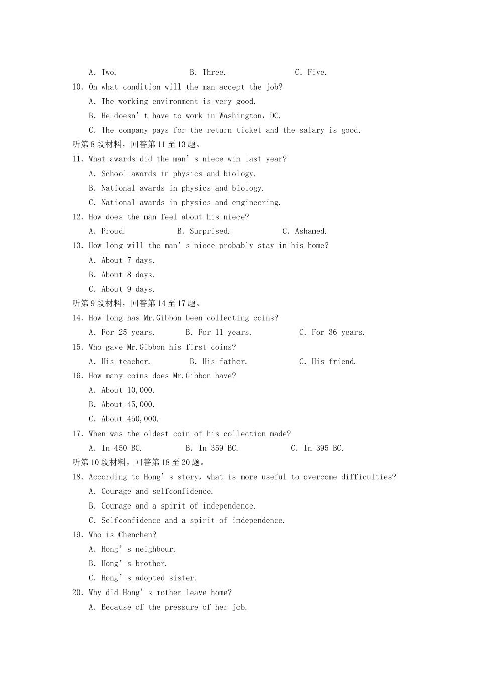 高中英语 Module 4 Carnival单元检测 外研版必修5_第2页