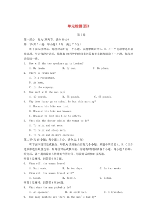 高中英语 Module 4 Carnival单元检测 外研版必修5