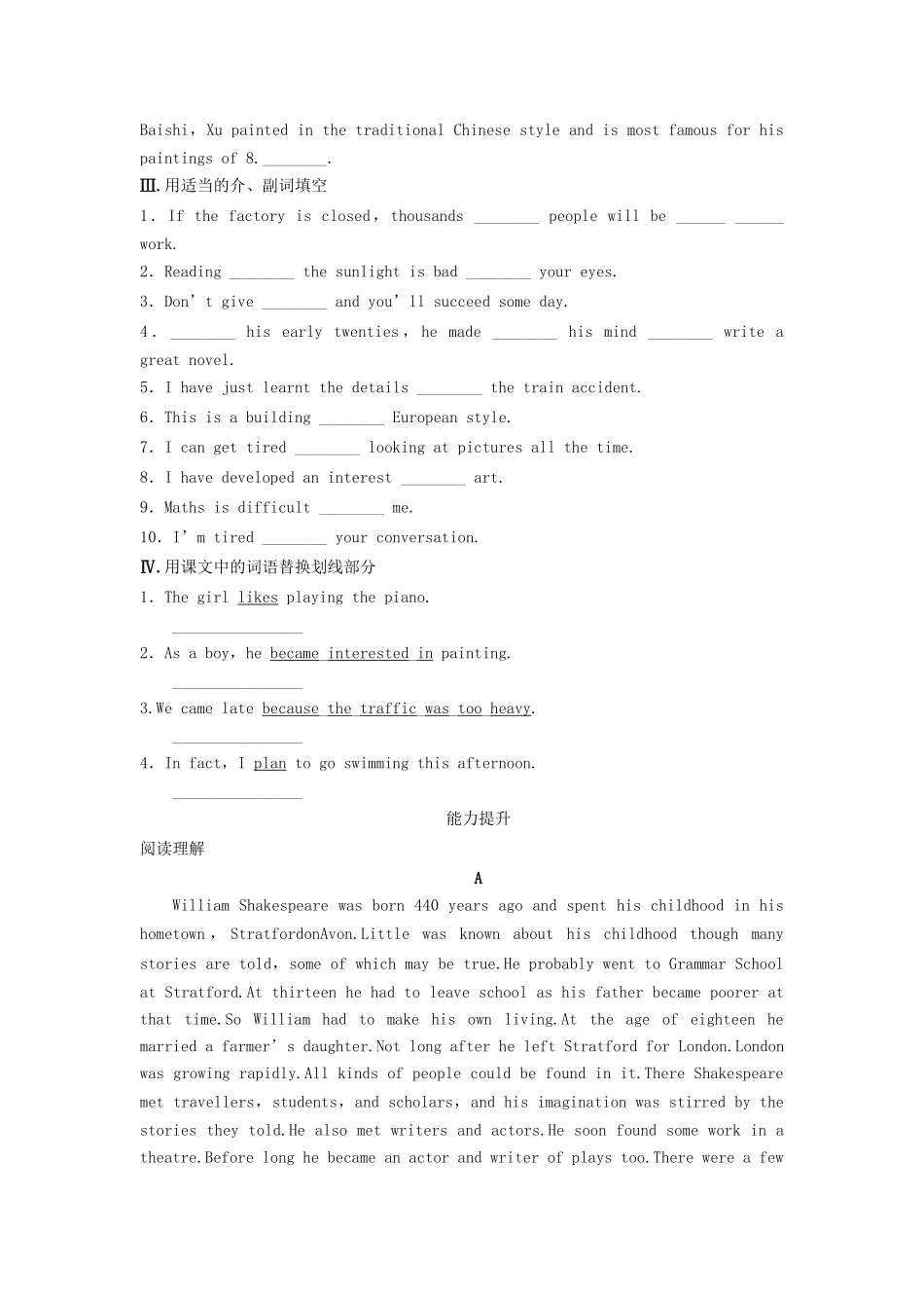 高中英语 Module 4 Fine Arts Western Chinese and Pop Arts Period 1 Warm up and Reading同步测试1 外研版必修2_第2页