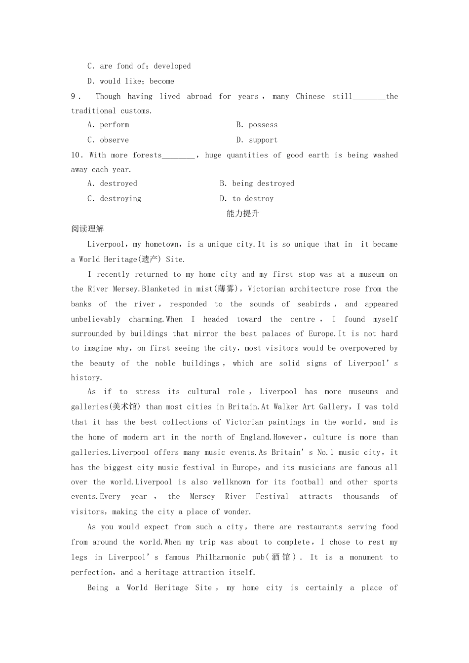 高中英语 Module 4 Fine Arts Western Chinese and Pop Arts Period 1 Warm up and Reading同步测试2 外研版必修2_第3页