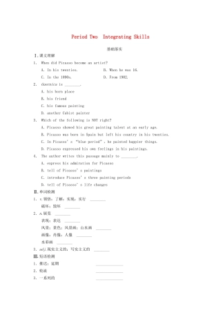 高中英语 Module 4 Fine Arts Western Chinese and Pop Arts Period 2 Integrating Skills同步测试 外研版必修2