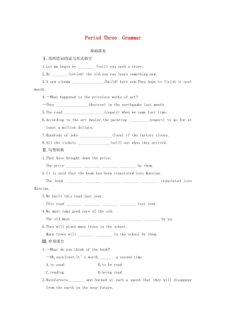 高中英语 Module 4 Great Scientists Period Three Grammar同步测试 外研版必修4