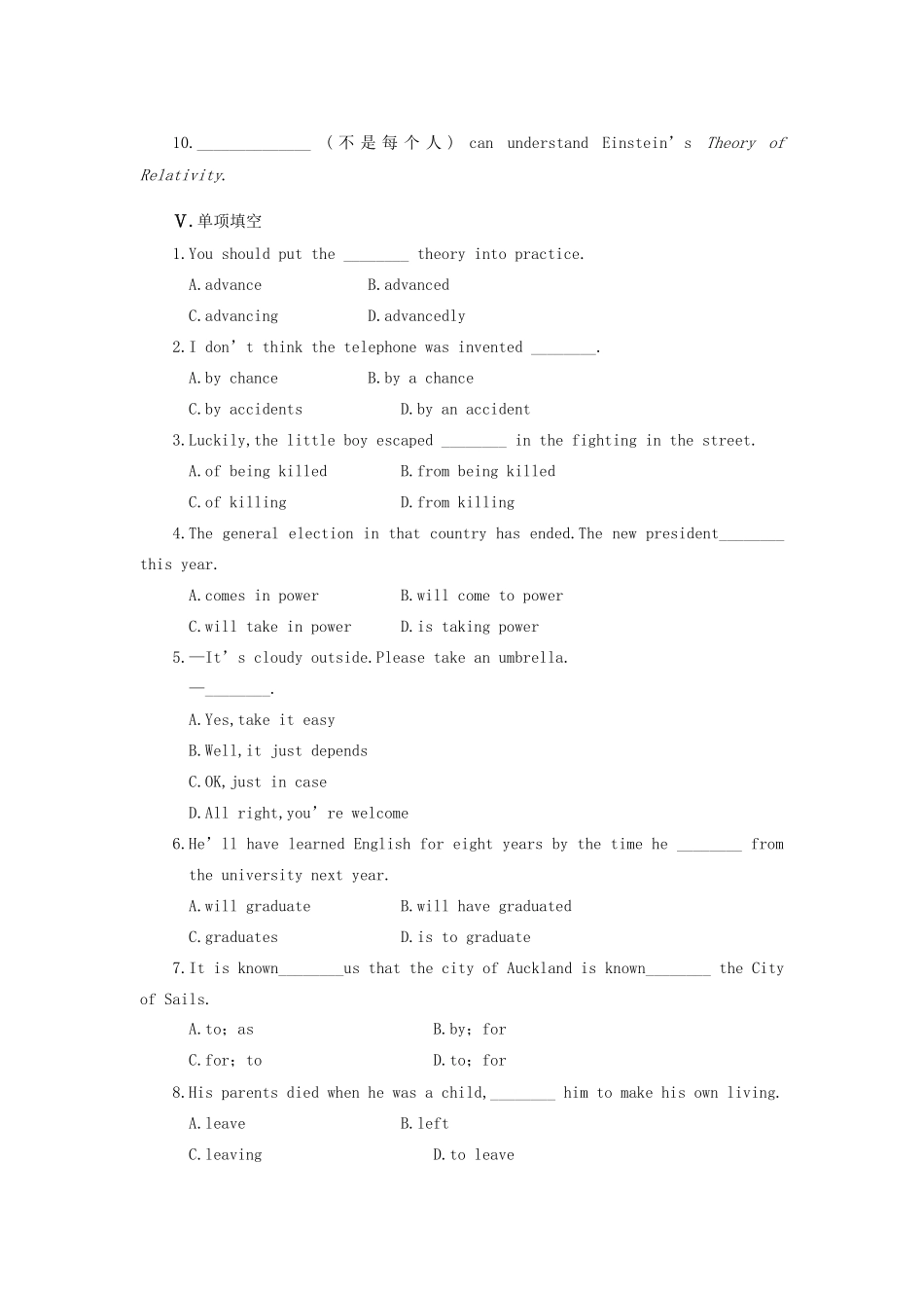 高中英语 Module 4 Great Scientists Period Two Integrating Skills同步测试 外研版必修4_第3页