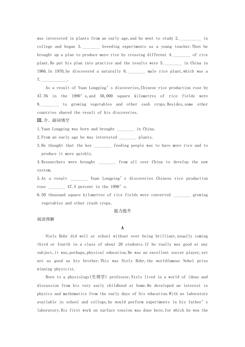 高中英语 Module 4 Great Scientists period Warm up Reading同步测试1 外研版必修4_第2页