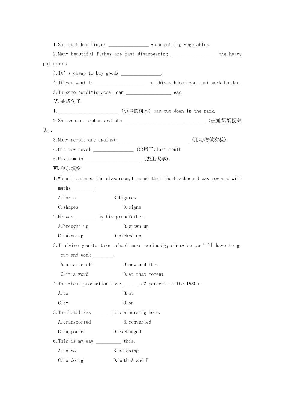 高中英语 Module 4 Great Scientists period Warm up Reading同步测试2 外研版必修4_第2页