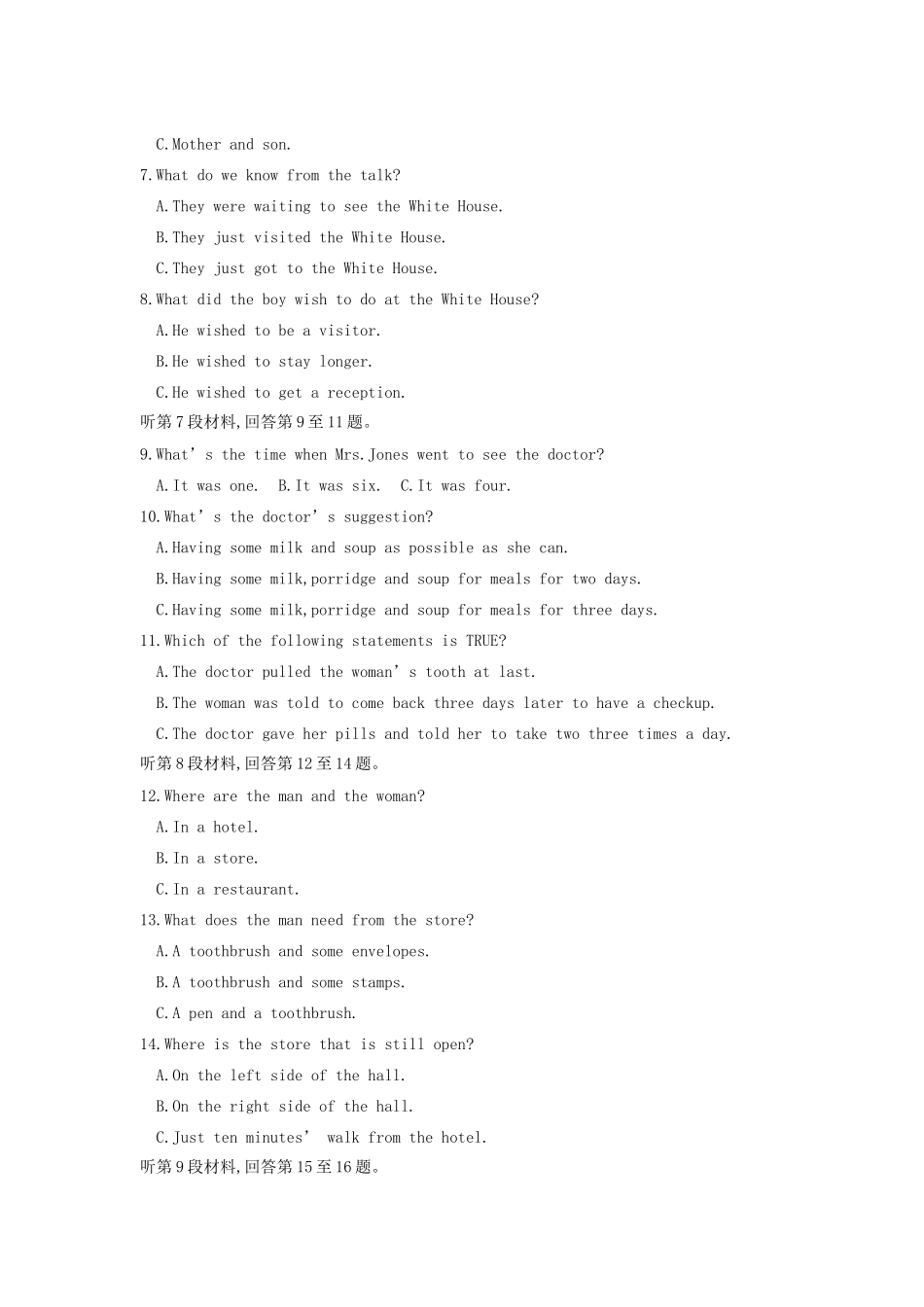 高中英语 Module 4 Great Scientists单元检测 外研版必修4_第2页