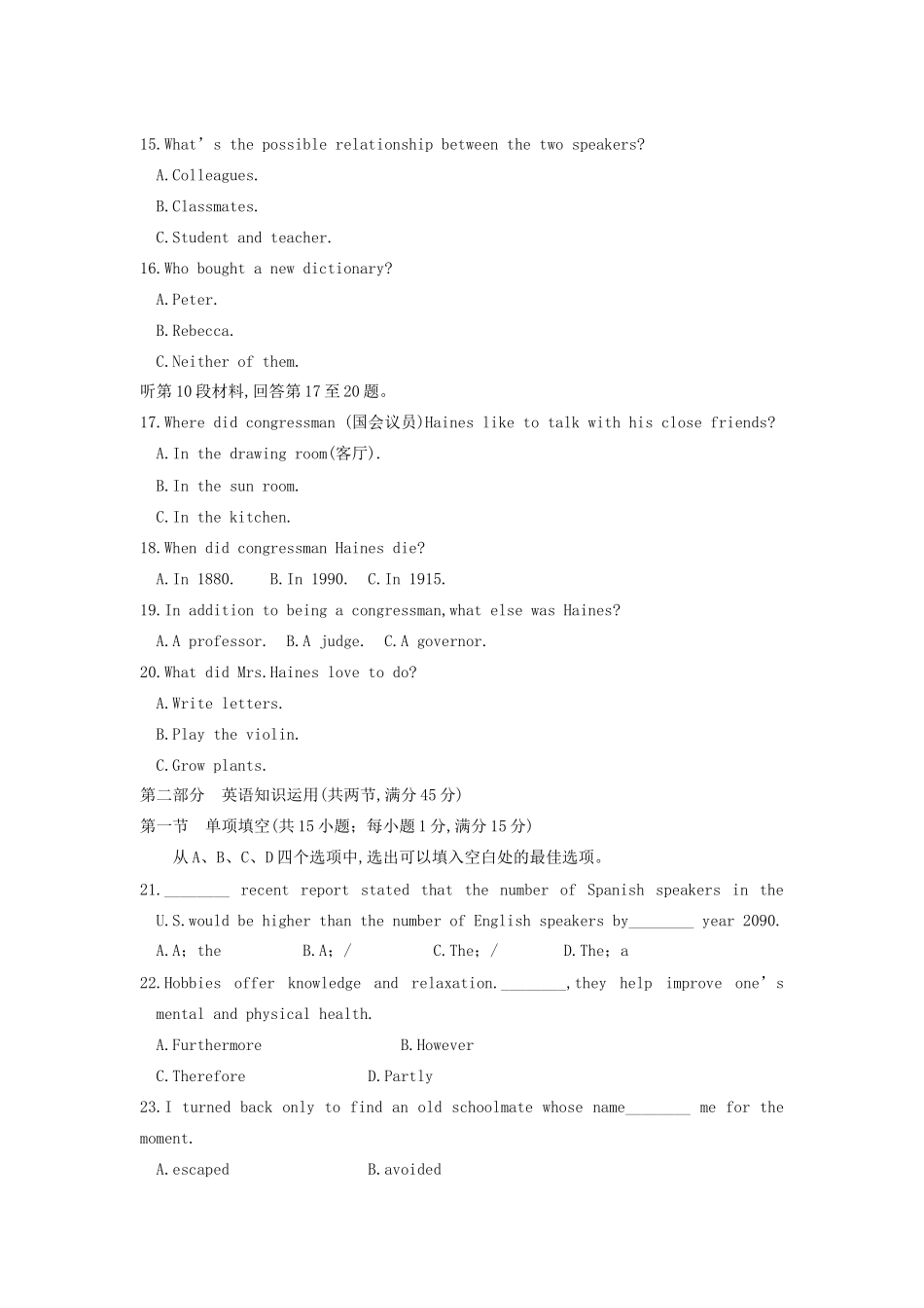 高中英语 Module 4 Great Scientists单元检测 外研版必修4_第3页