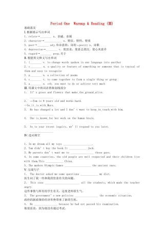 高中英语 Module 4 Music Period One Warm up Reading同步测试2 外研版选修6