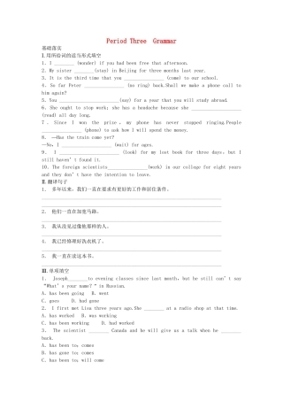 高中英语 Module 4 Music Period Three Grammar同步测试 外研版选修6